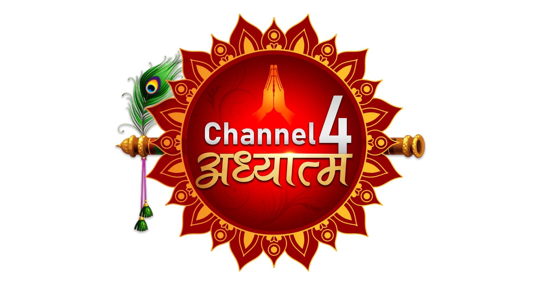 Channel 16